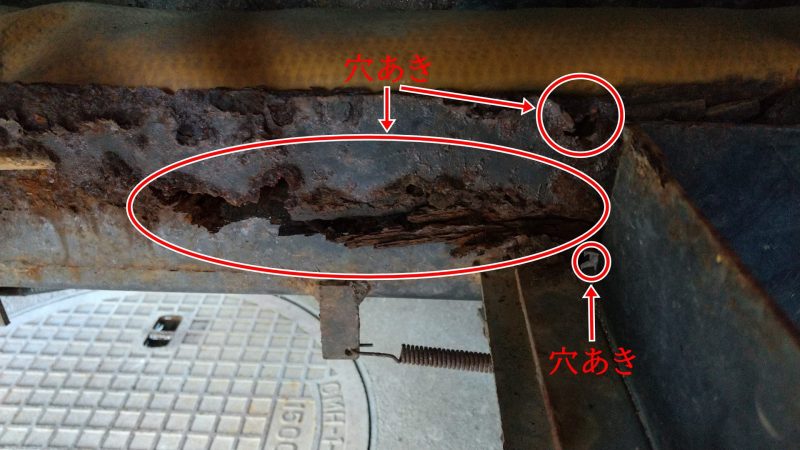 共立 スピードスプレーヤーのサビによる腐食(穴あき)