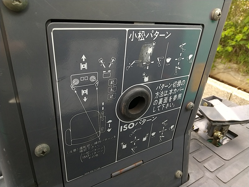 コマツ パワーショベル PC05-7 ユンボ 油圧ショベル ミニユンボ 1トン 1t